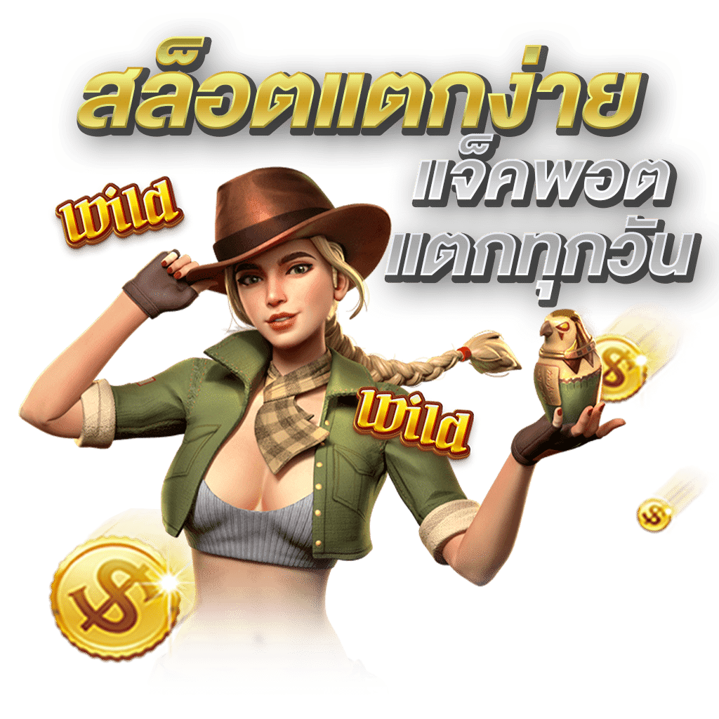 btc789 เว็บพนันที่ผสานความทันสมัยกับความปลอดภัยระดับสากล